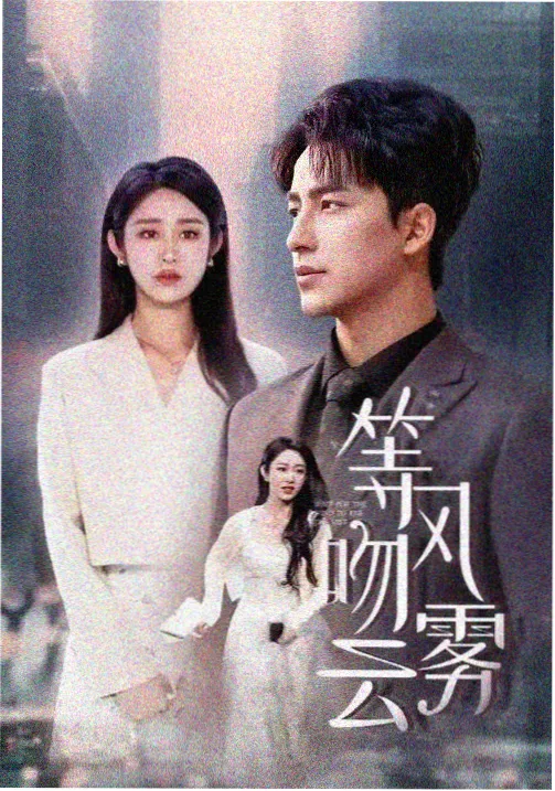 影视资讯配图
