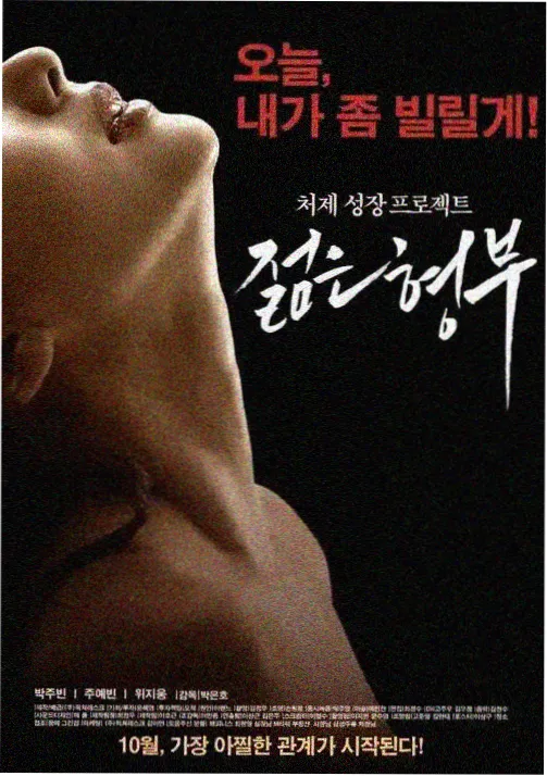 影视资讯配图